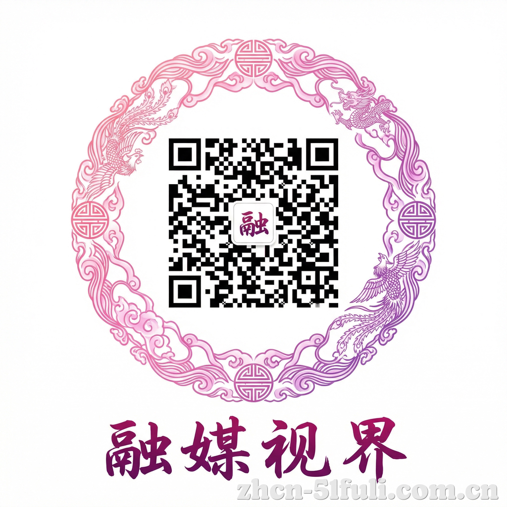 51福利社公众号二维码